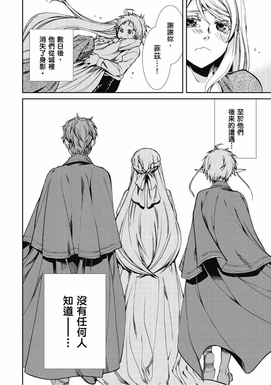 第 94 页