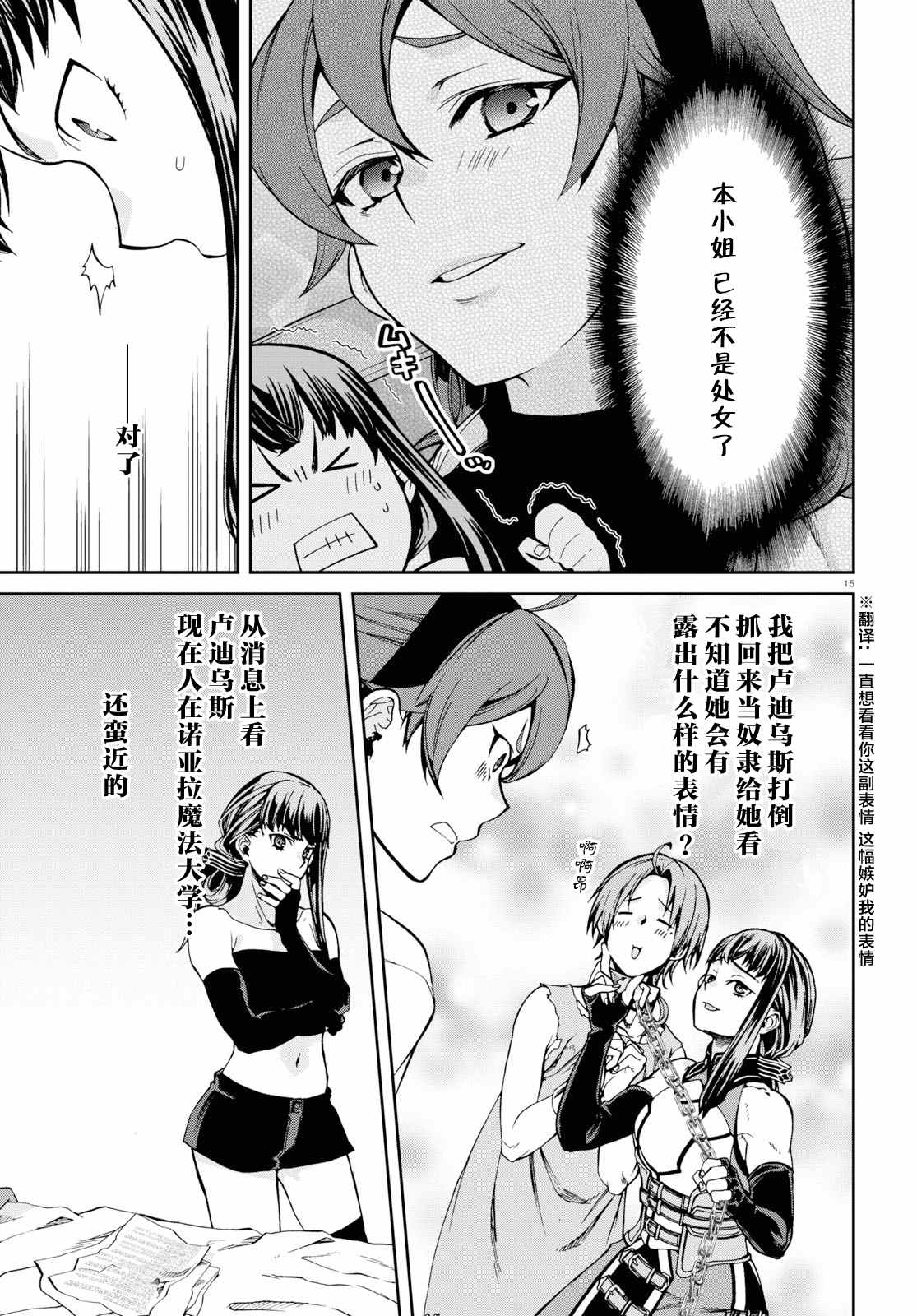 第 16 页