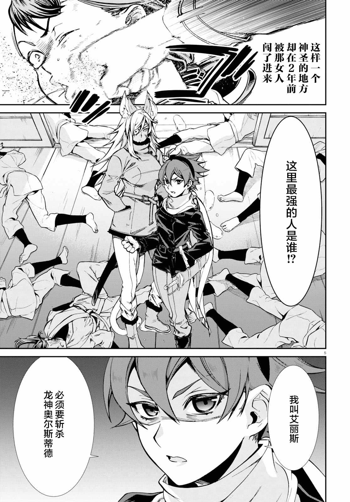 第 6 页