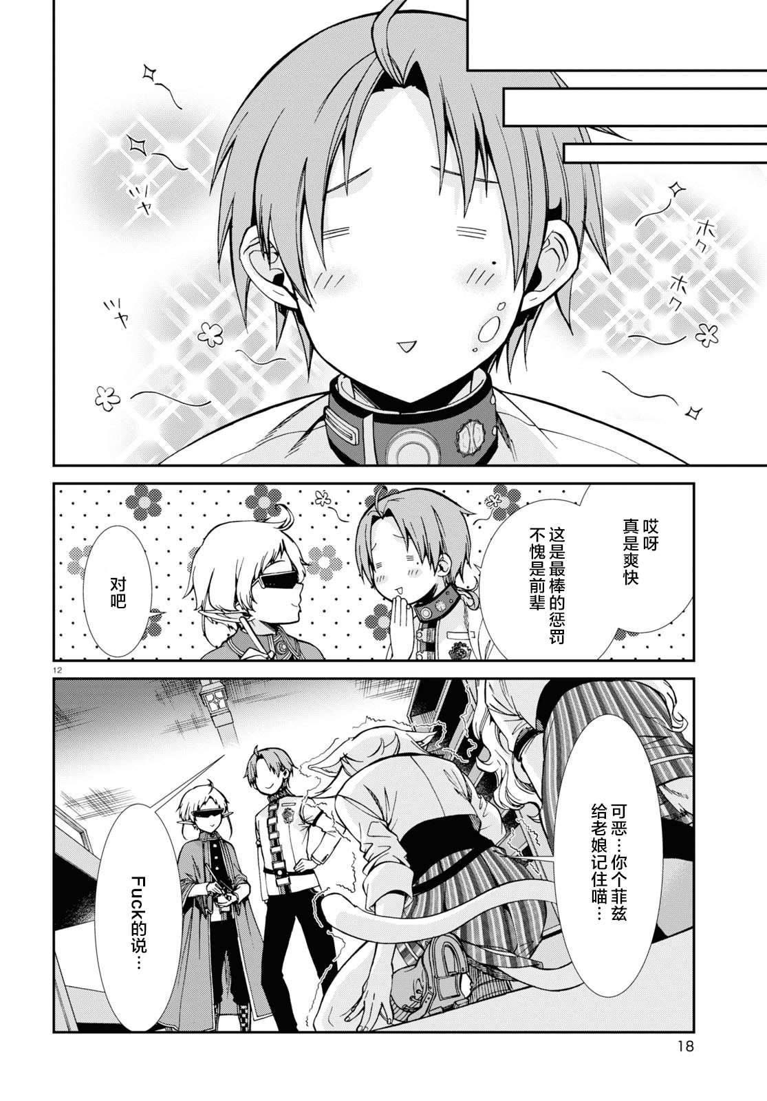 第 15 页