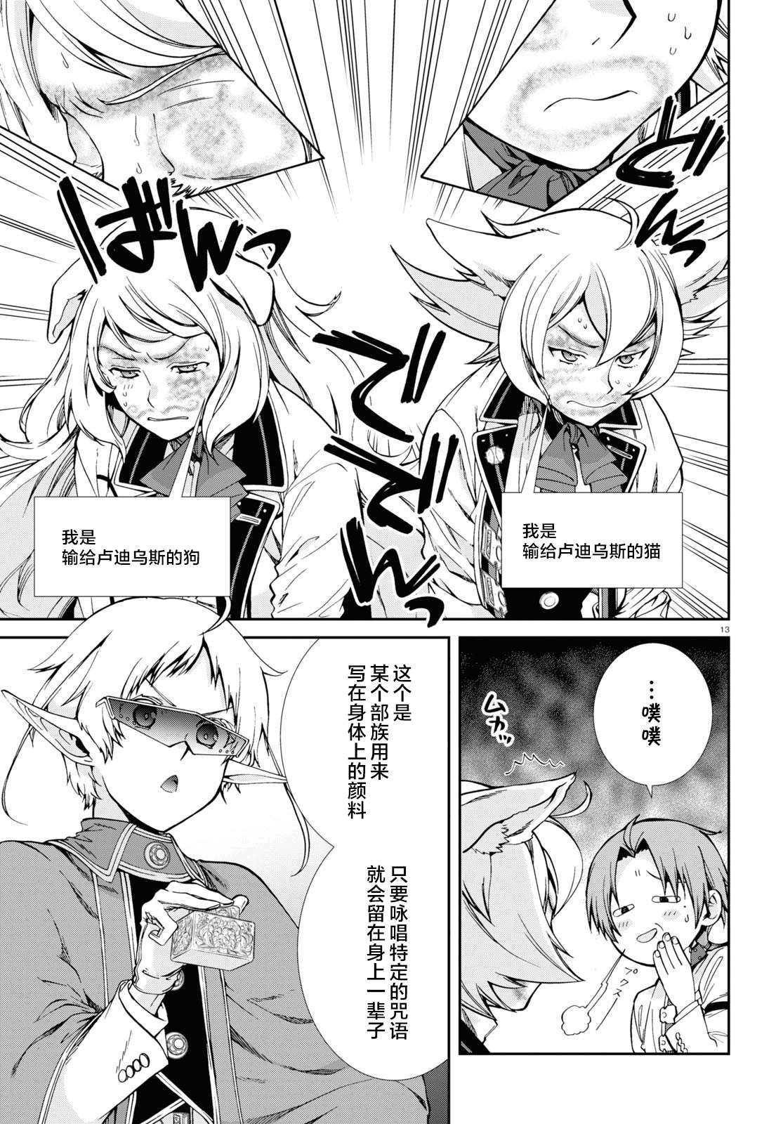 第 16 页
