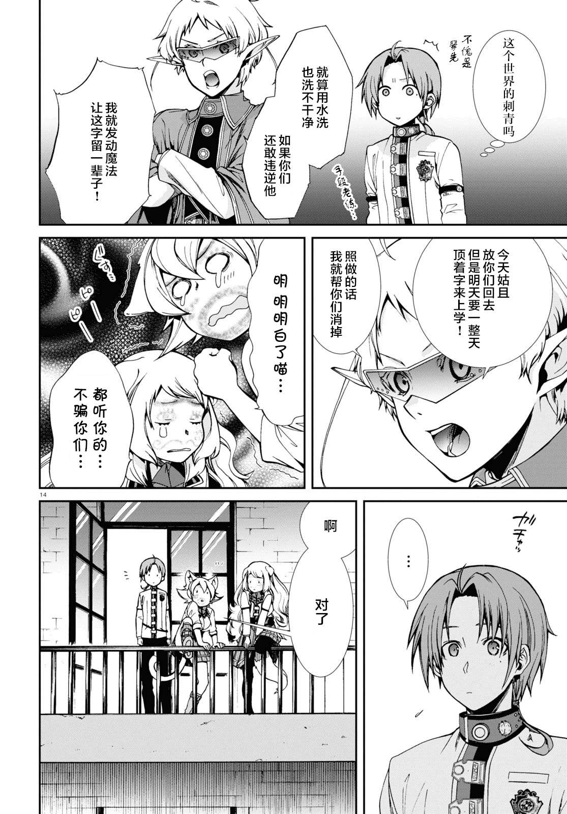 第 17 页