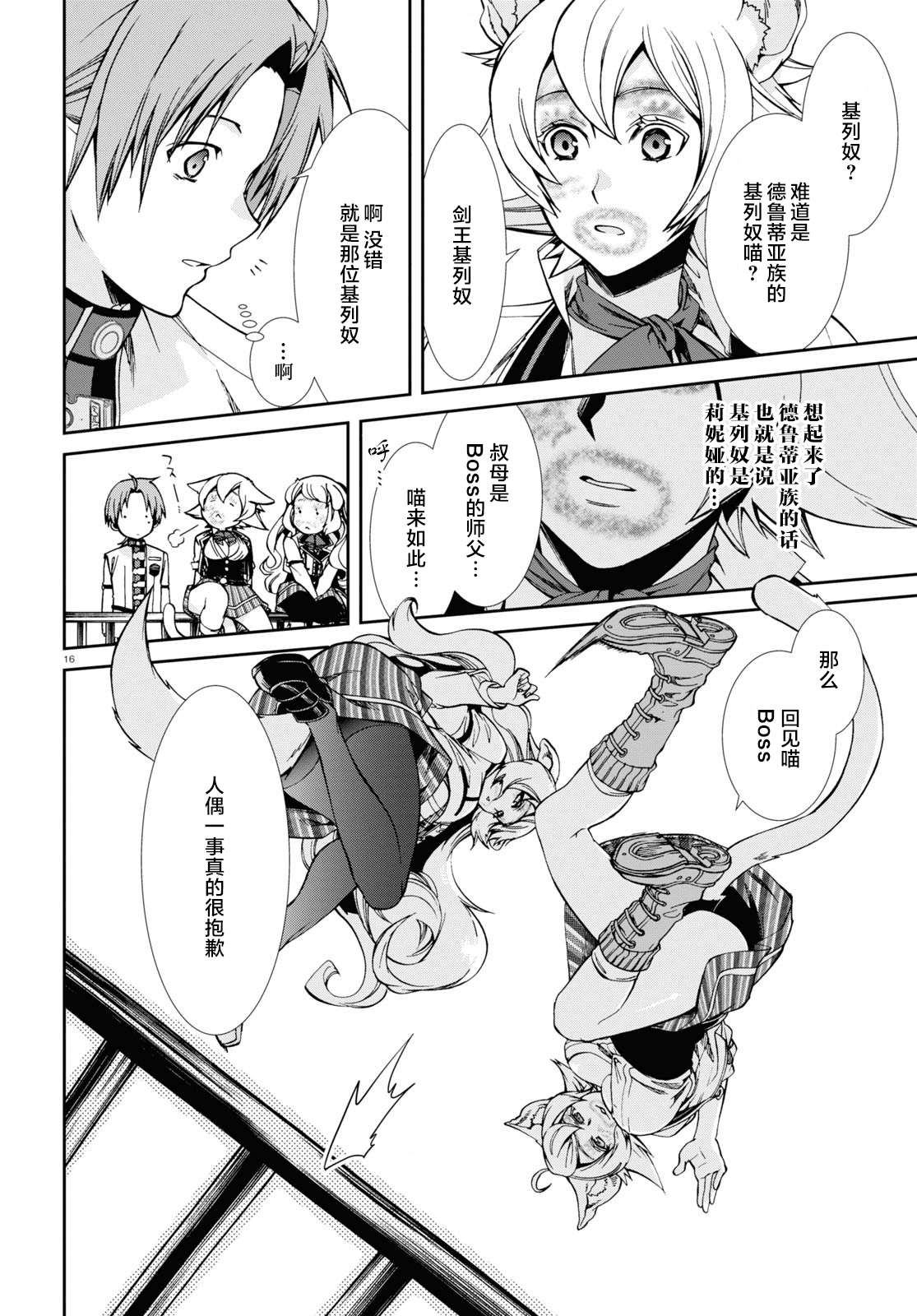第 19 页