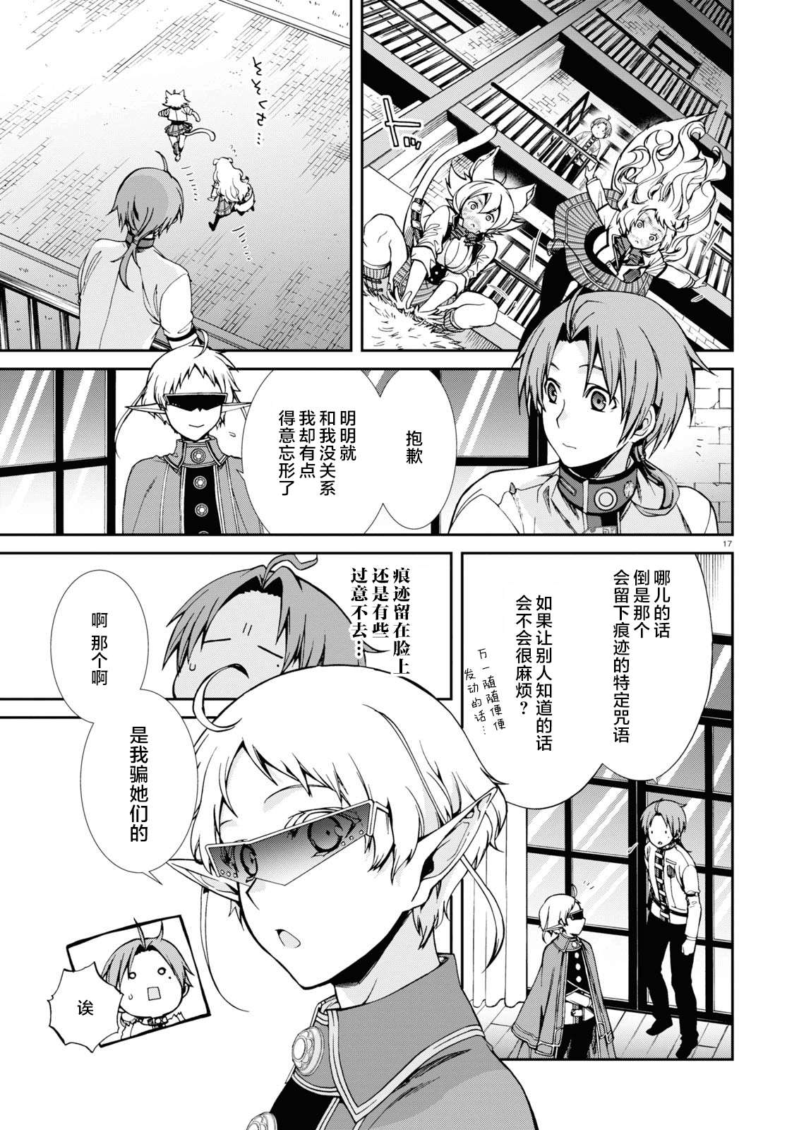第 20 页