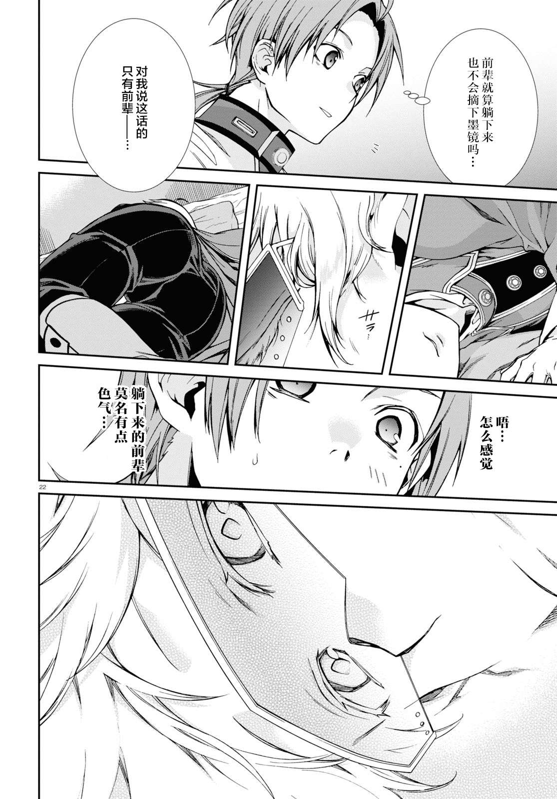 第 25 页
