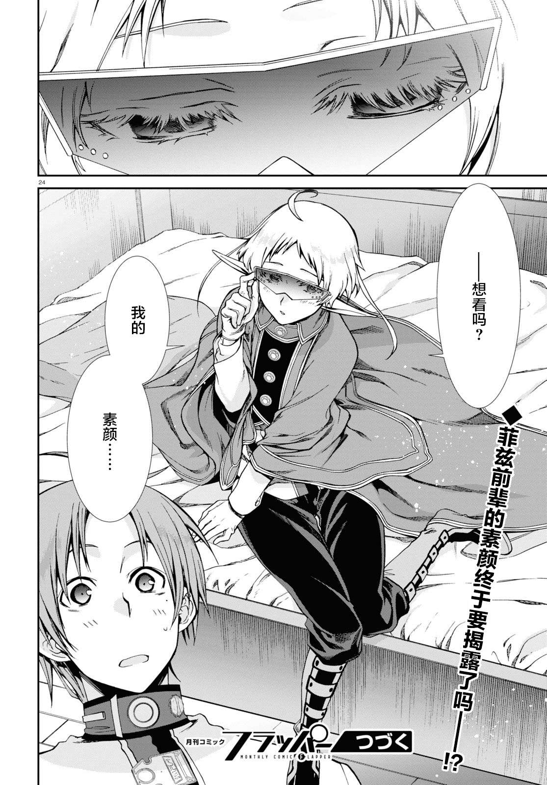 第 27 页