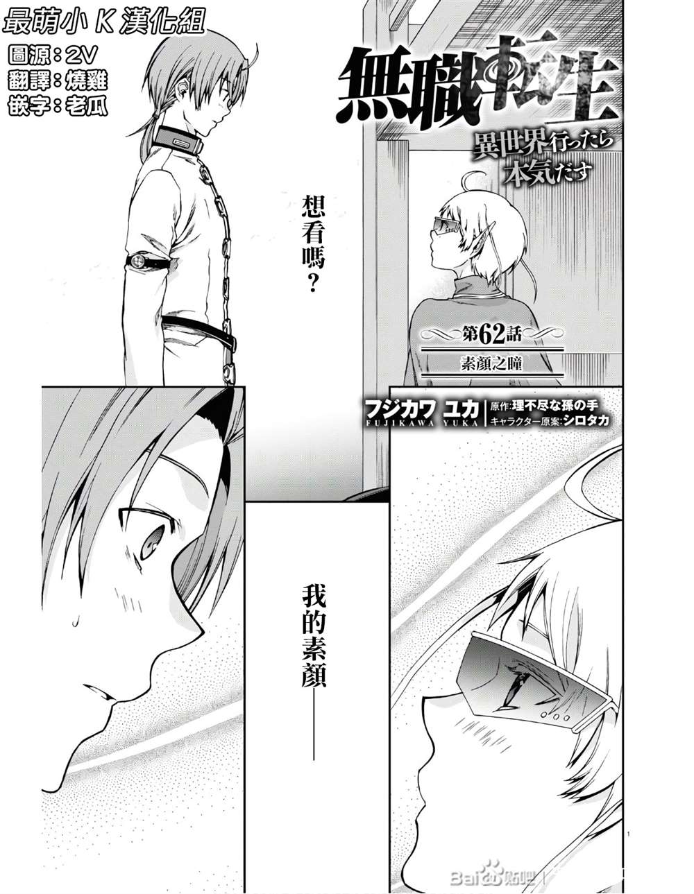 第 1 页