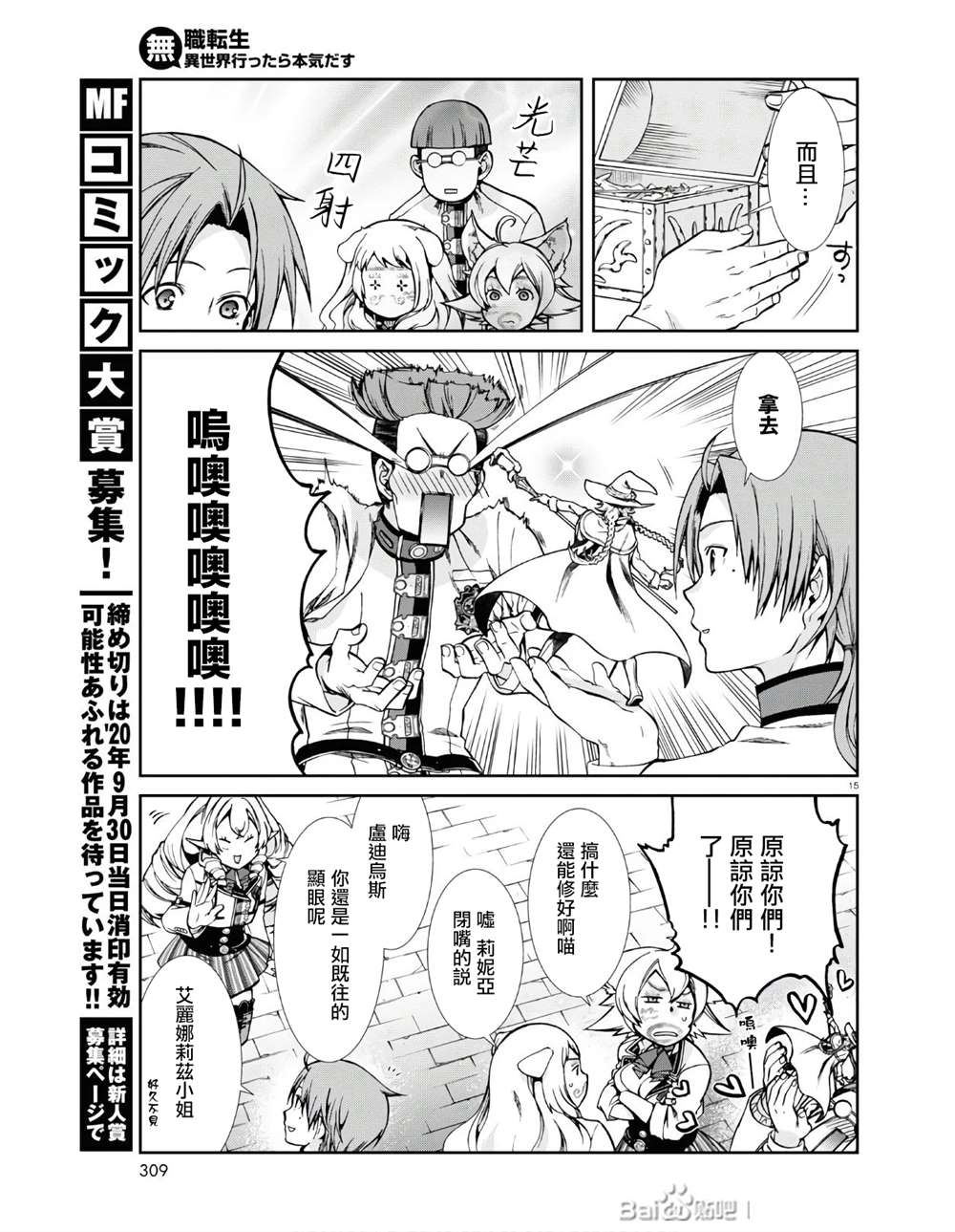 第 15 页