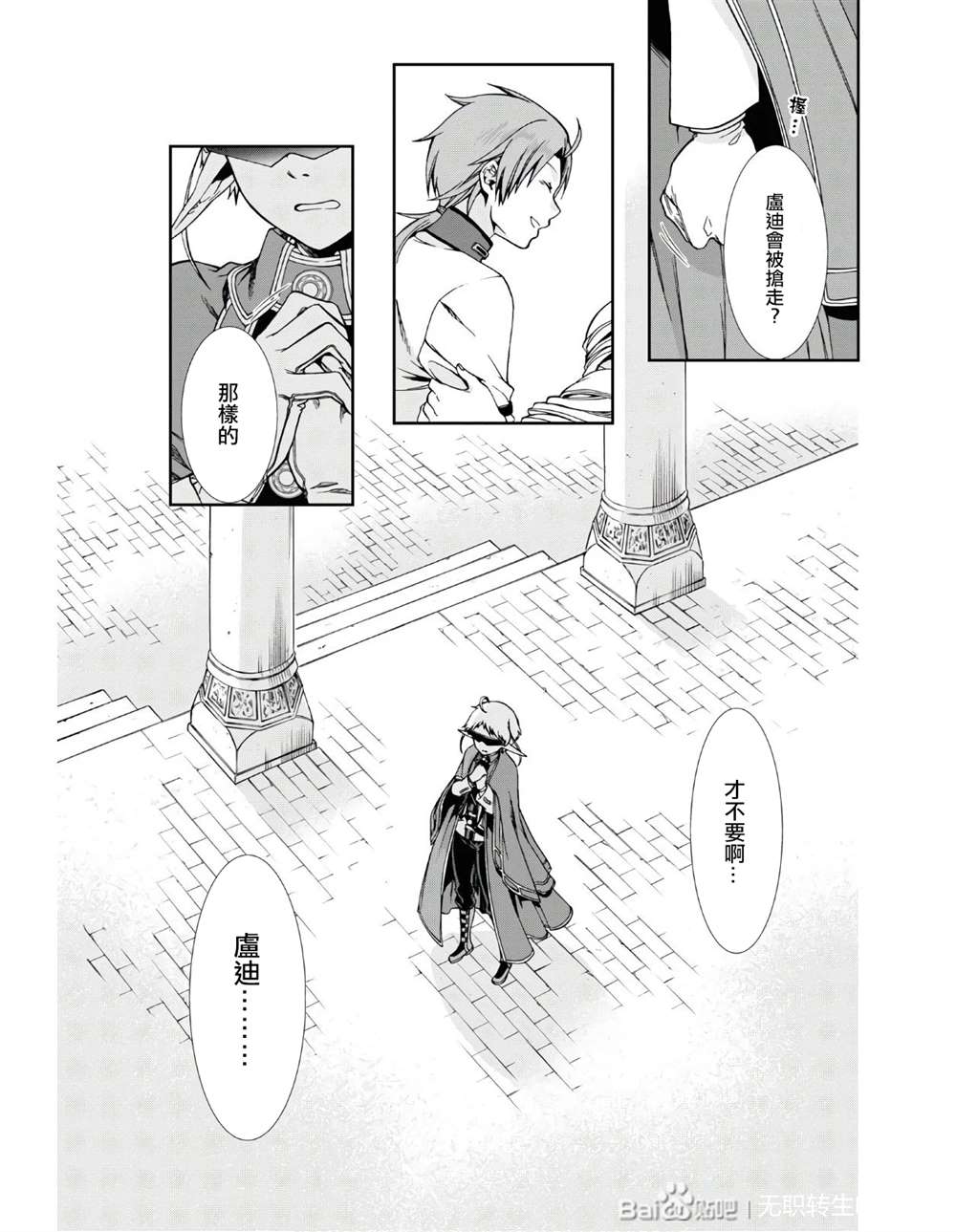 第 19 页