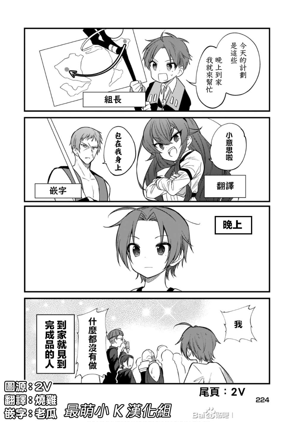 第 22 页