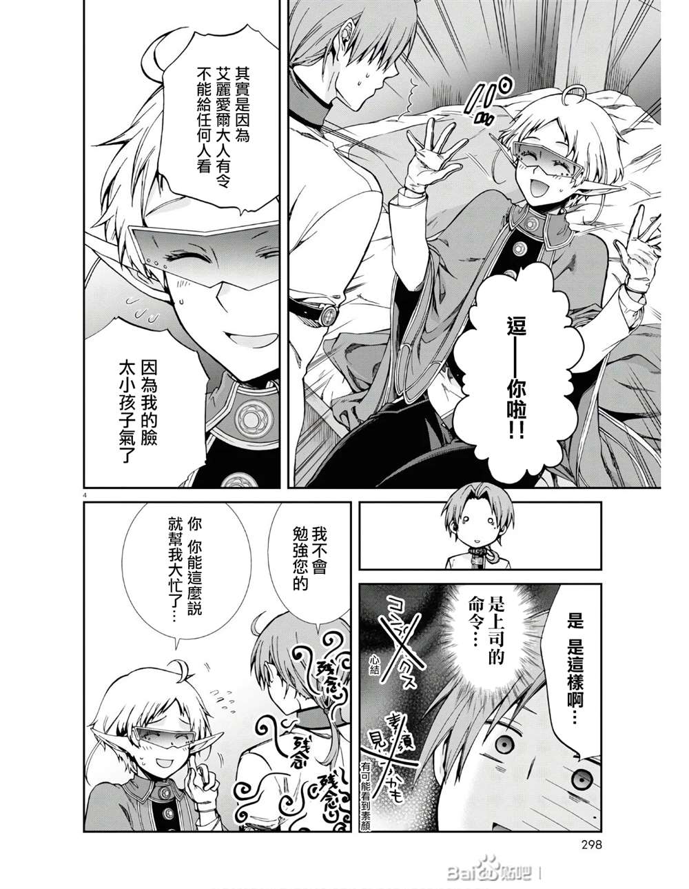 第 4 页