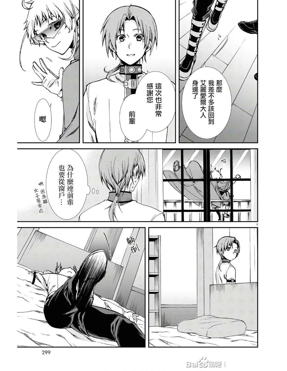 第 5 页