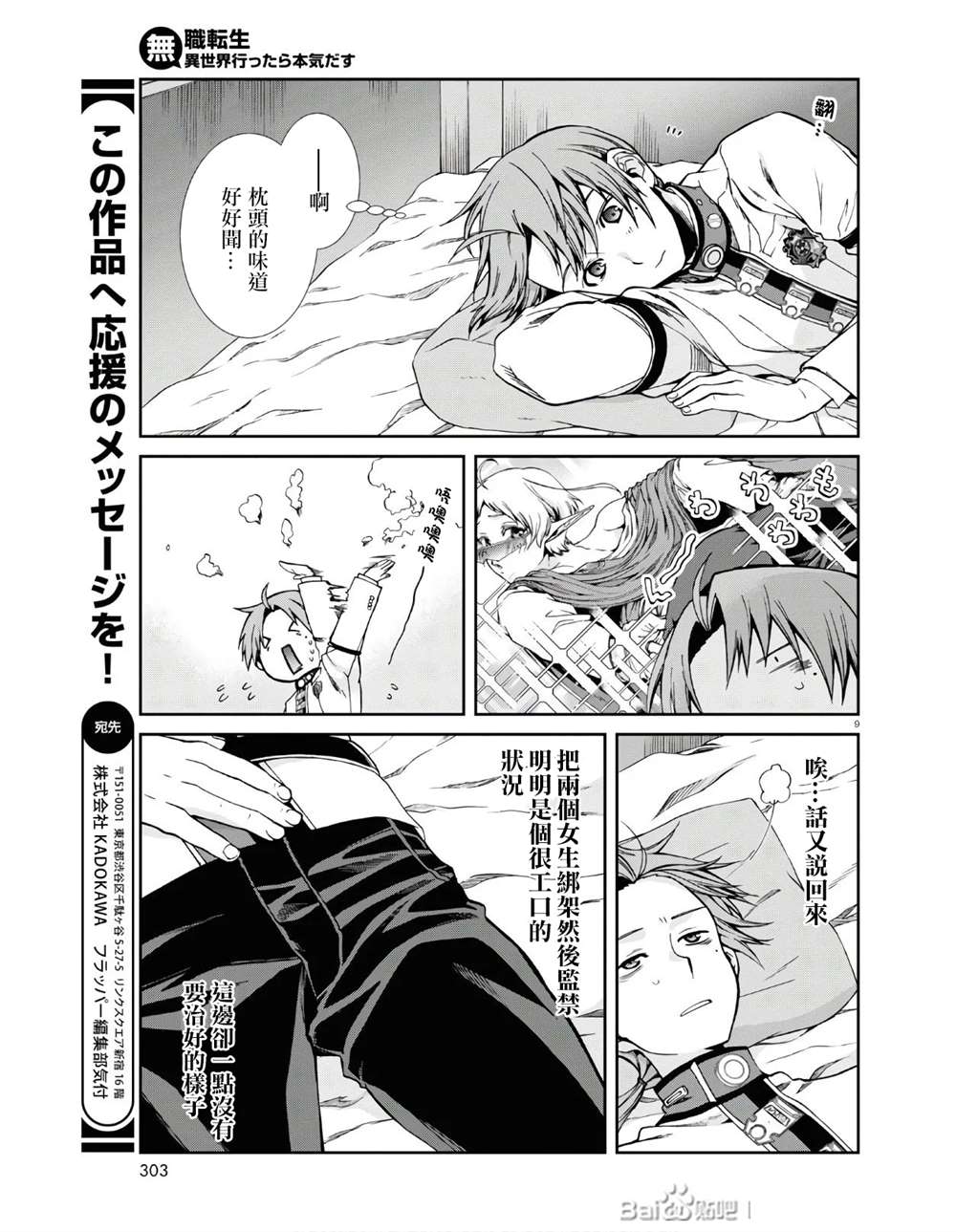 第 9 页
