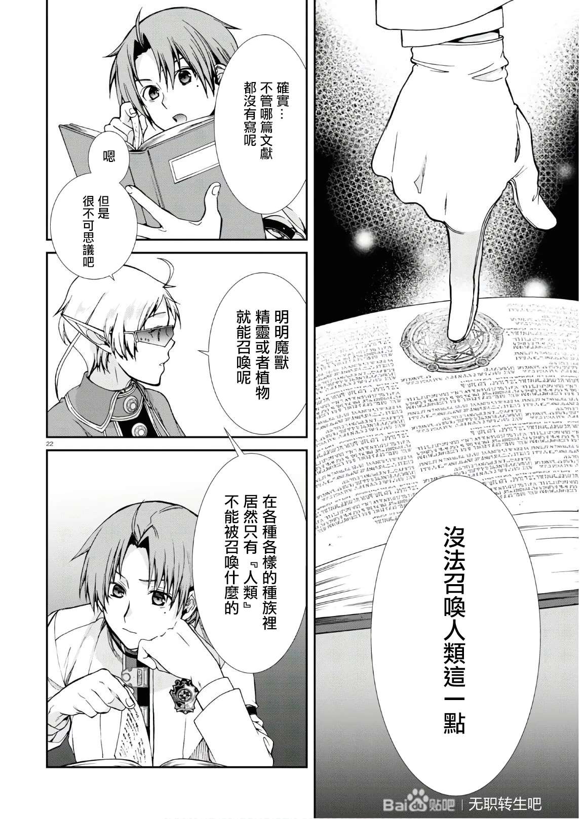 第 22 页