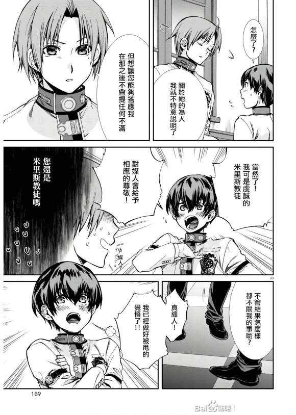 第 33 页