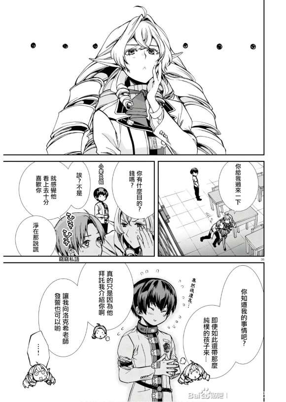 第 35 页