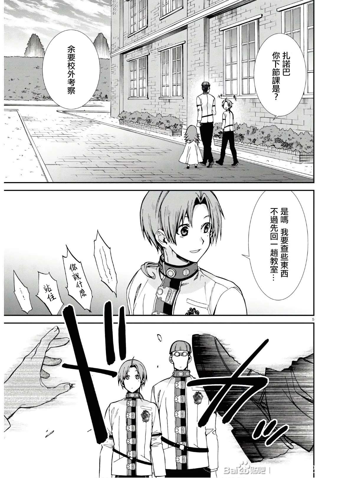 第 5 页