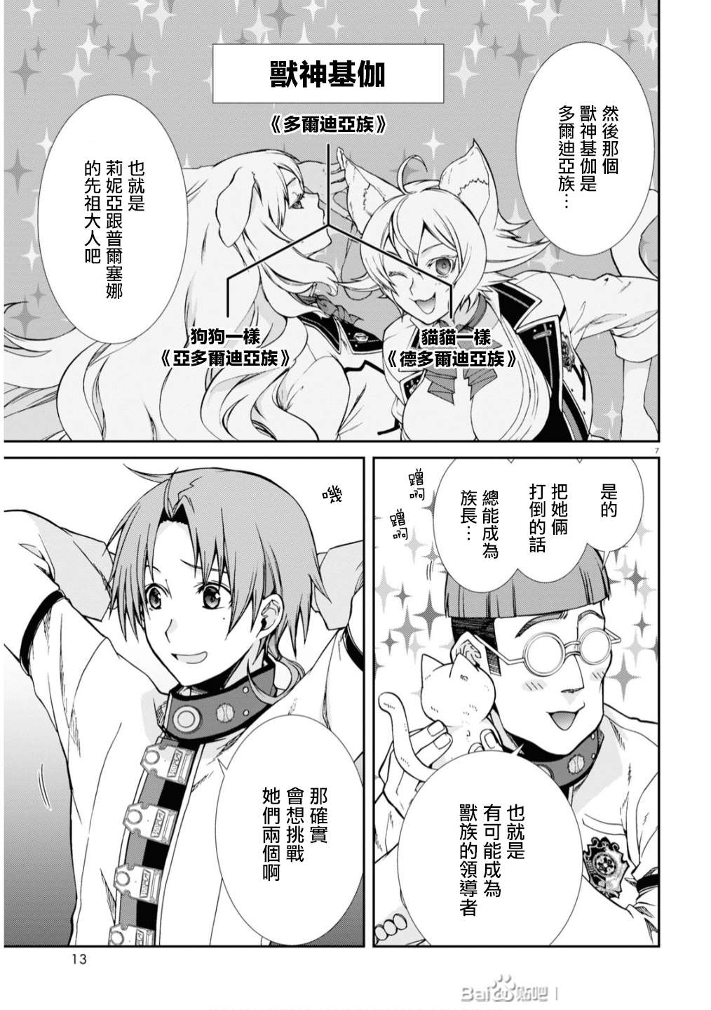 第 11 页
