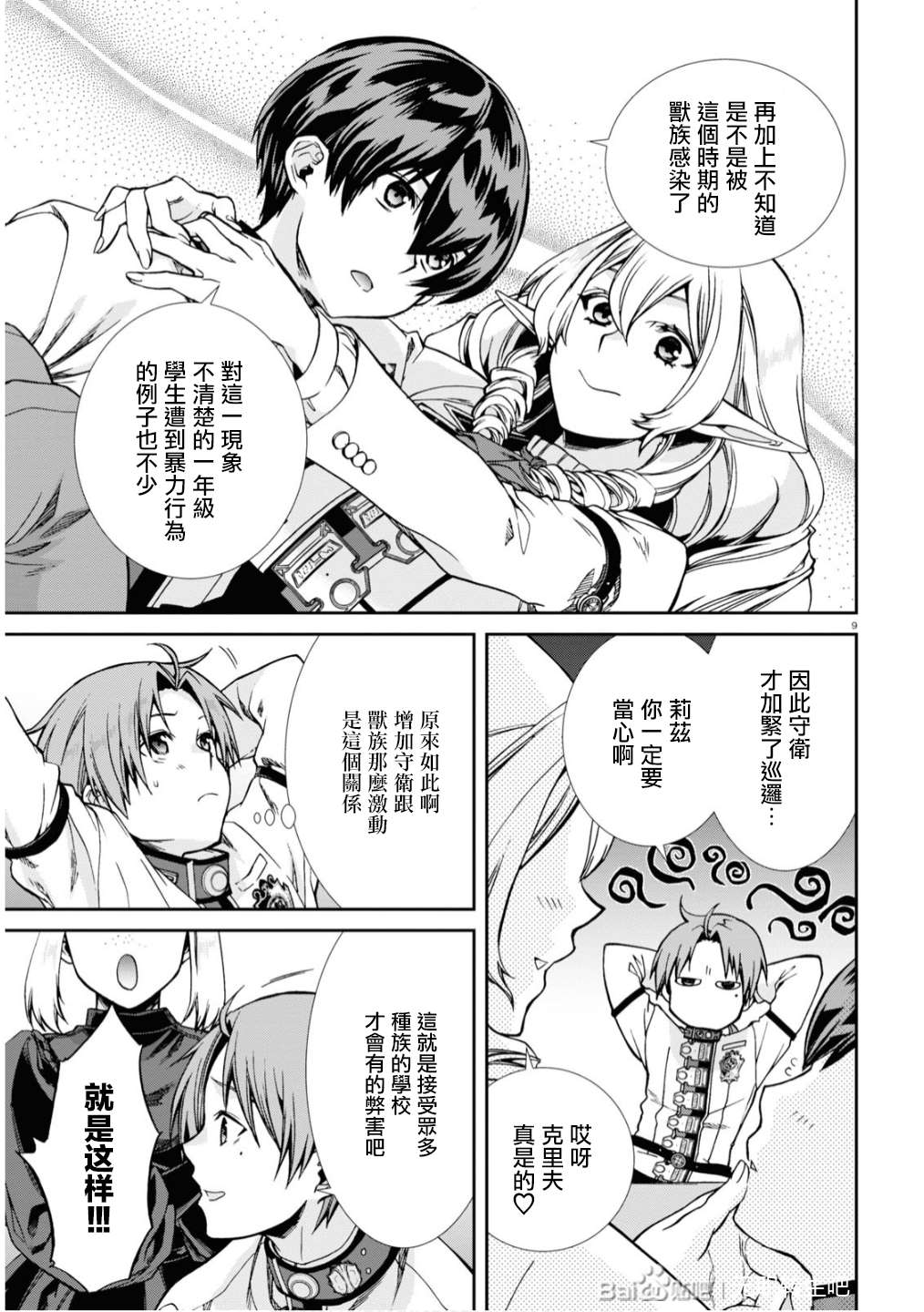 第 13 页