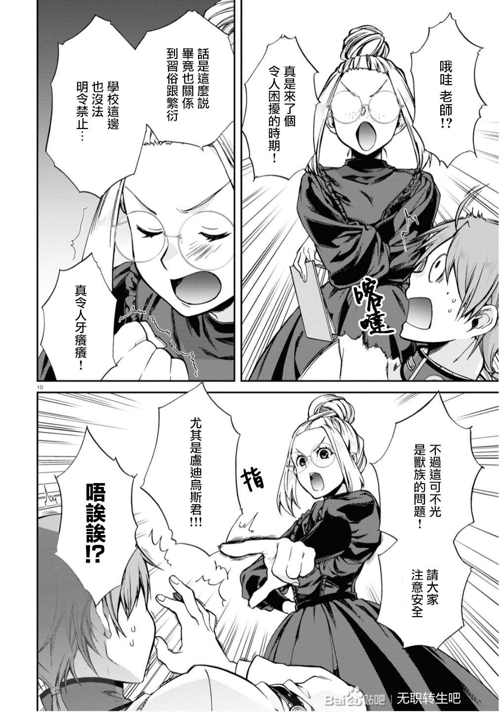 第 14 页