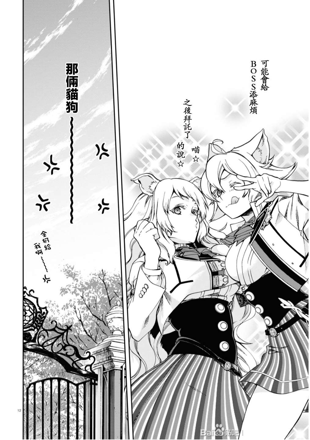 第 16 页