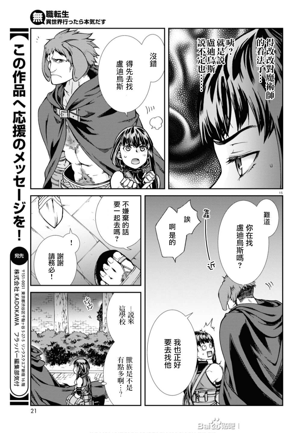 第 19 页