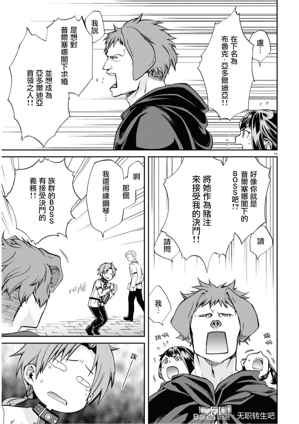 第 23 页