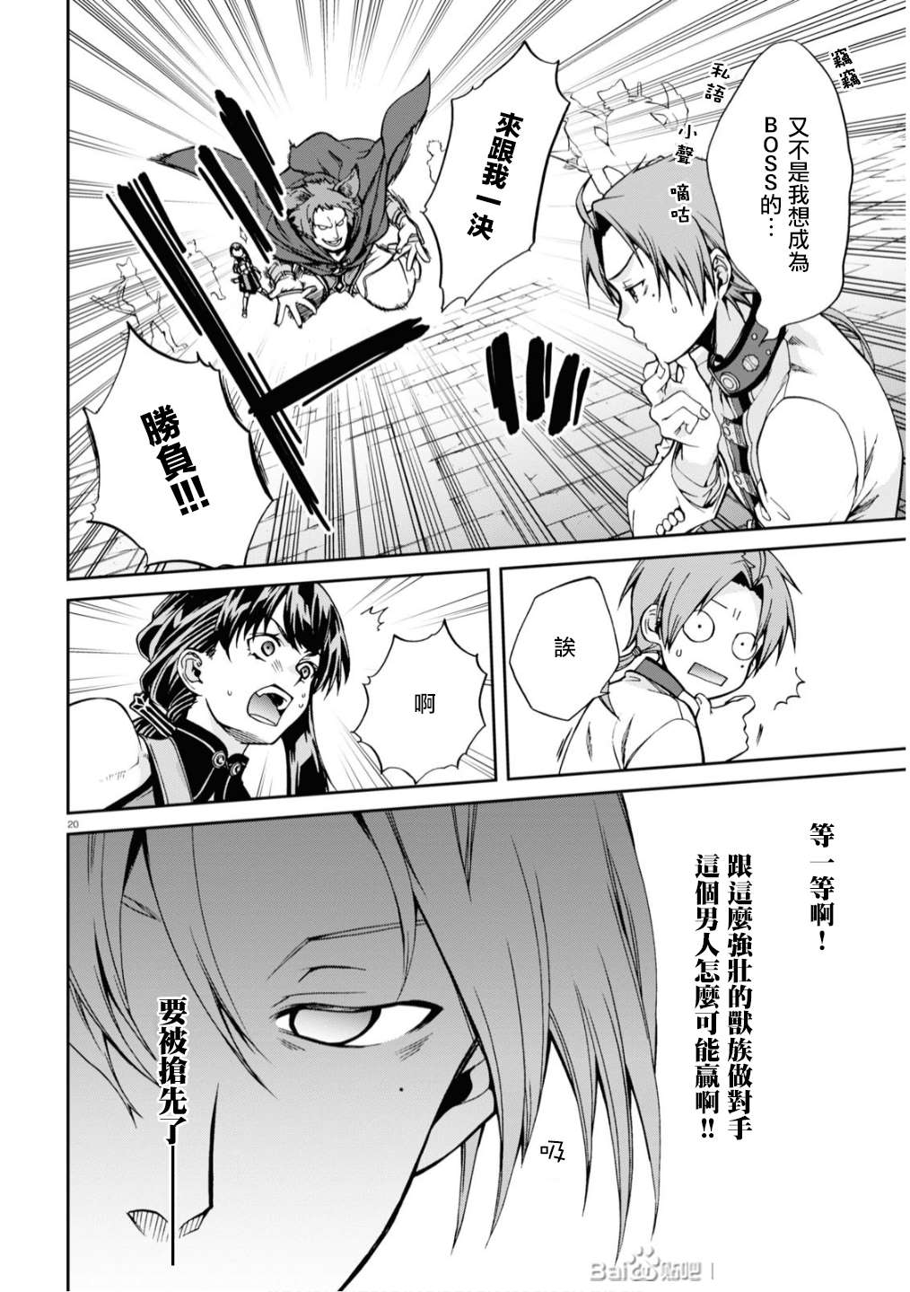 第 24 页