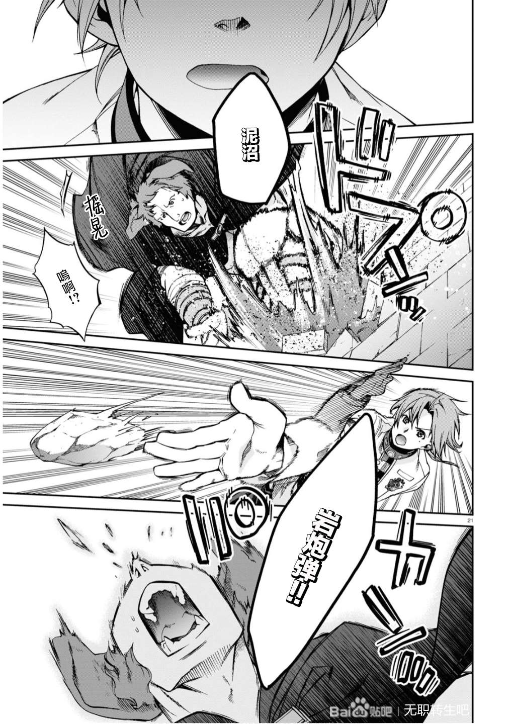 第 25 页