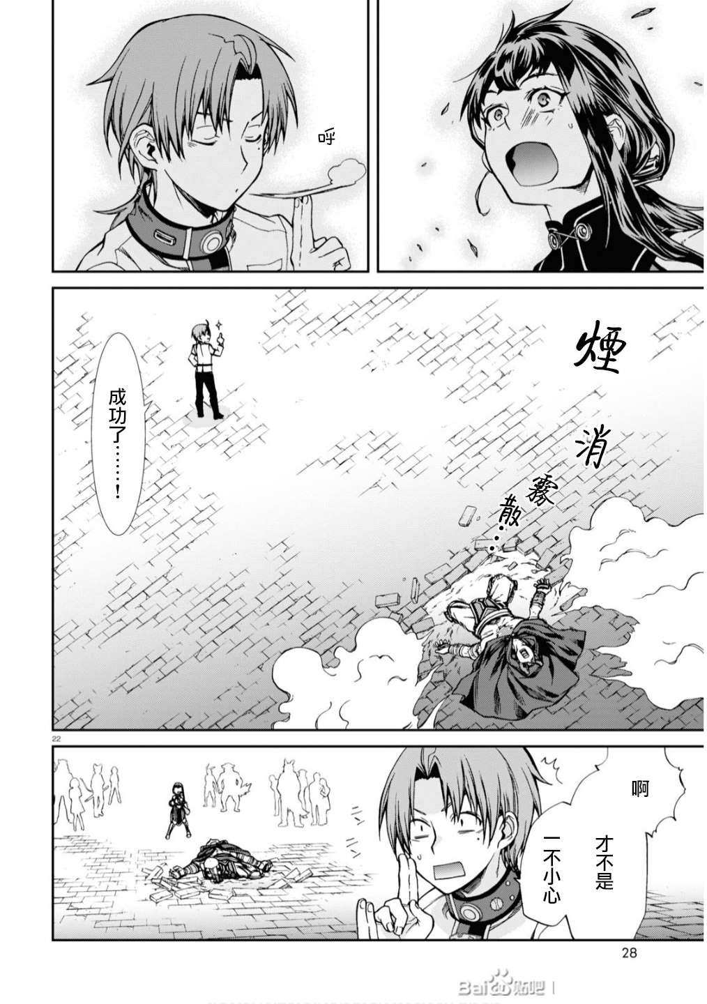 第 26 页