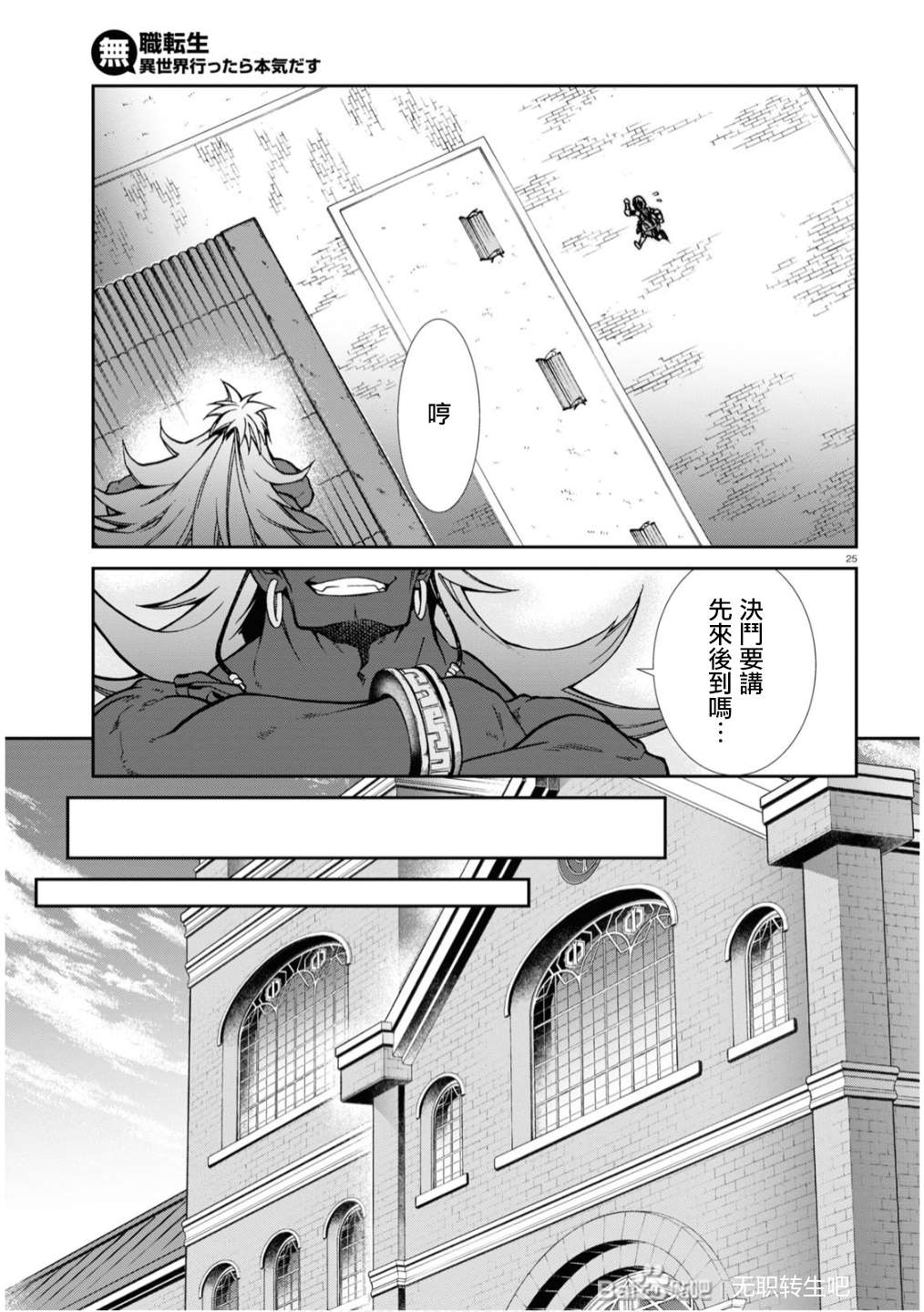 第 29 页