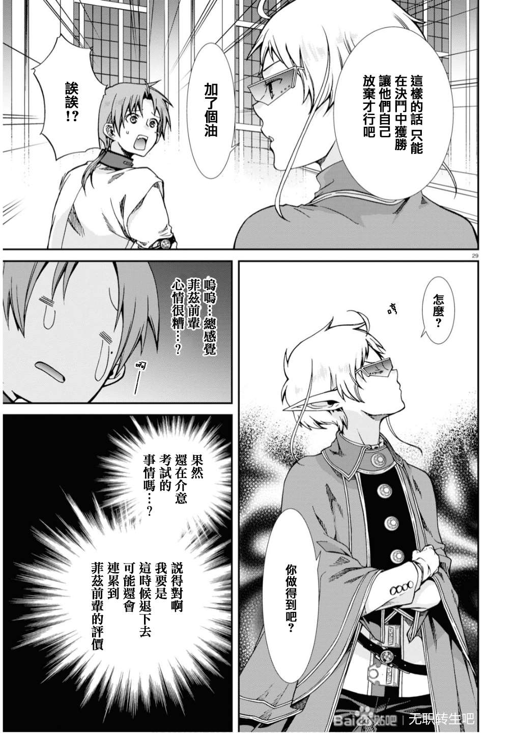 第 33 页