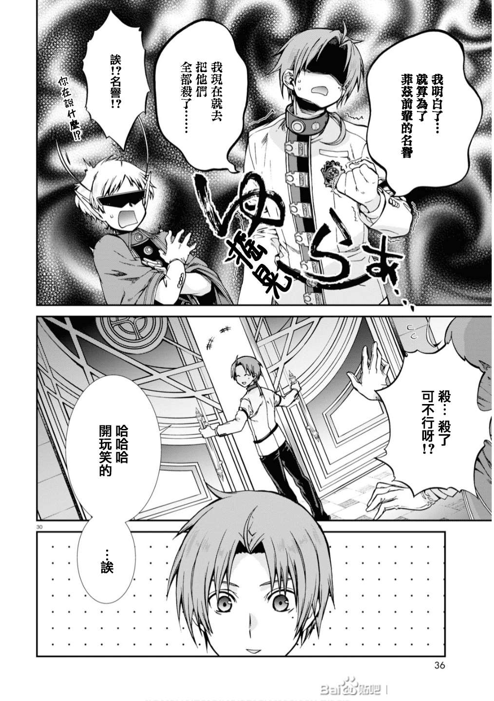第 34 页