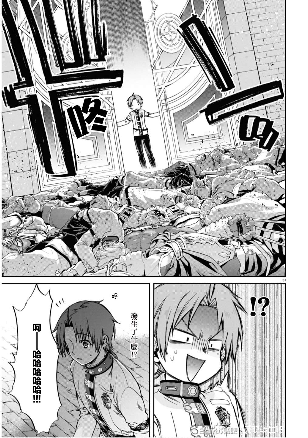 第 35 页