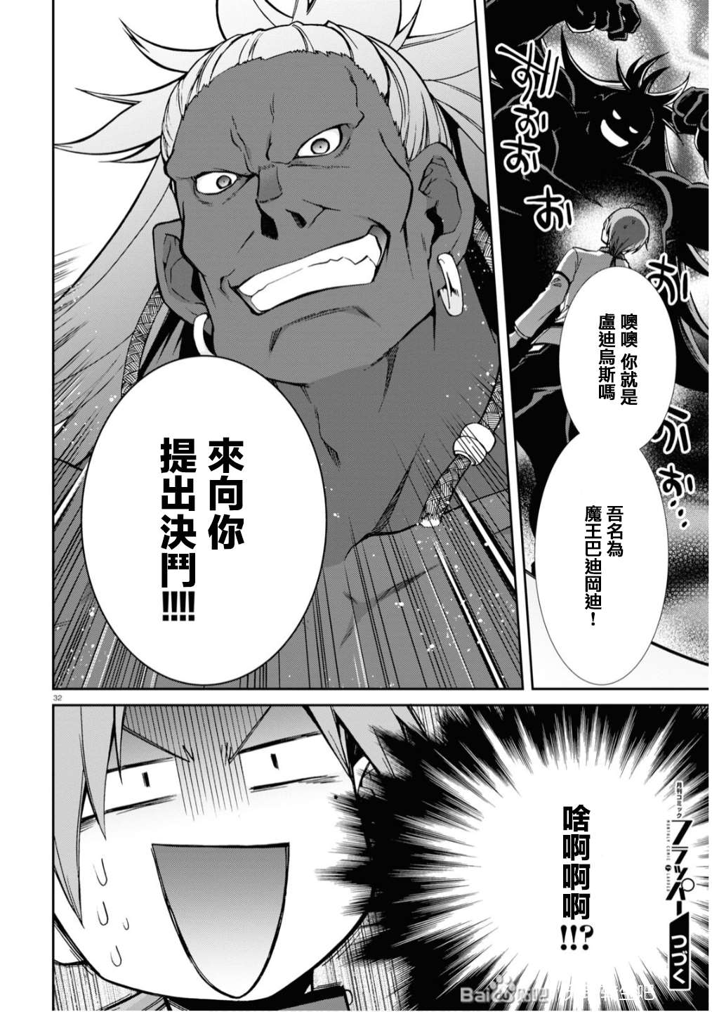 第 36 页
