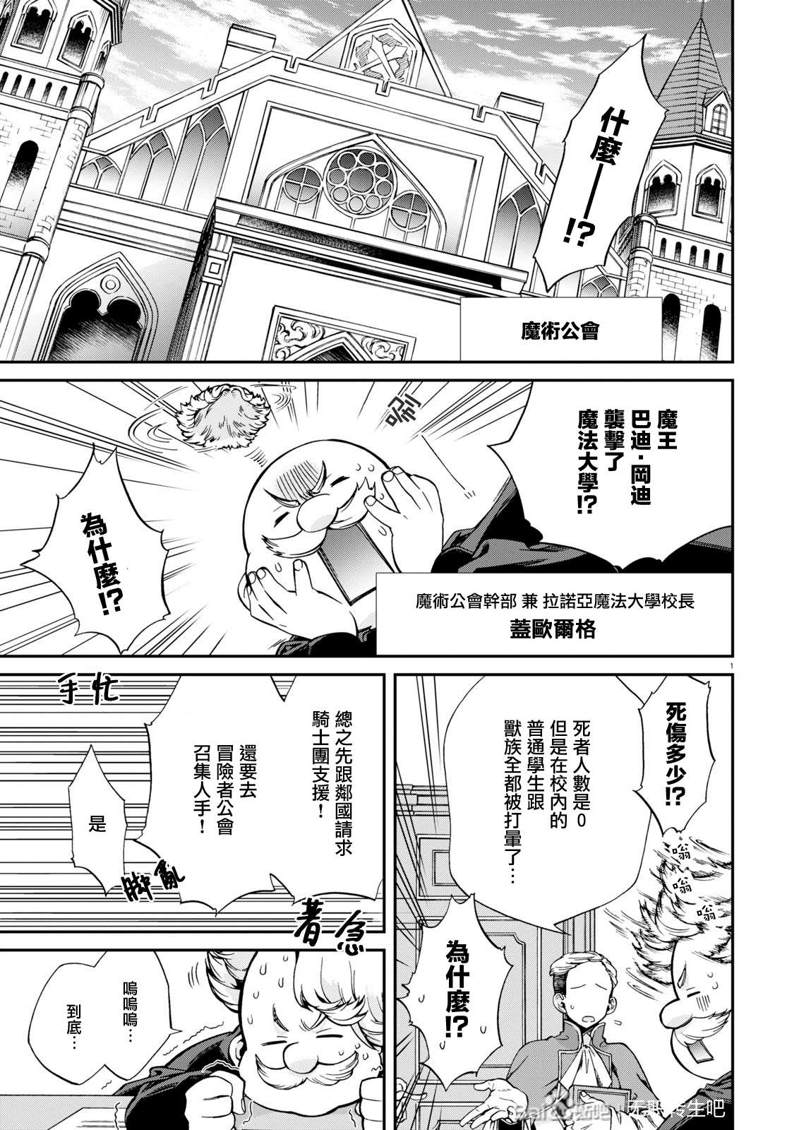 第 1 页