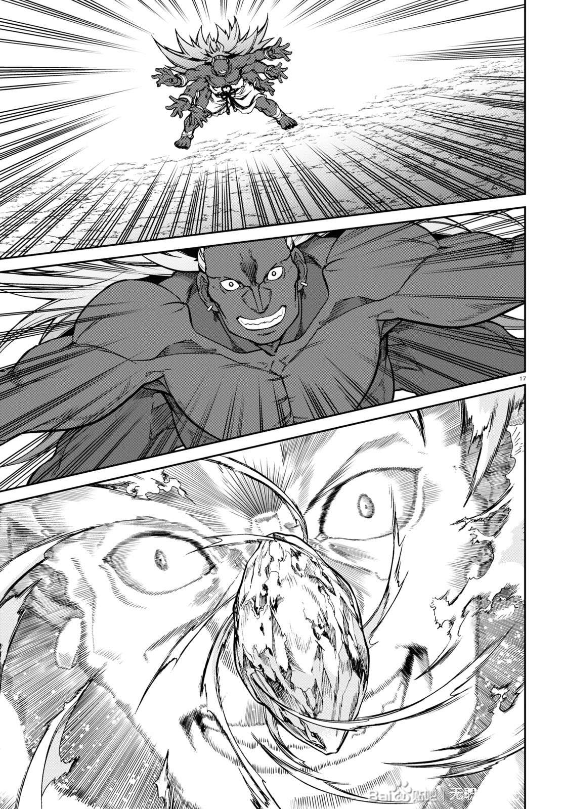 第 17 页