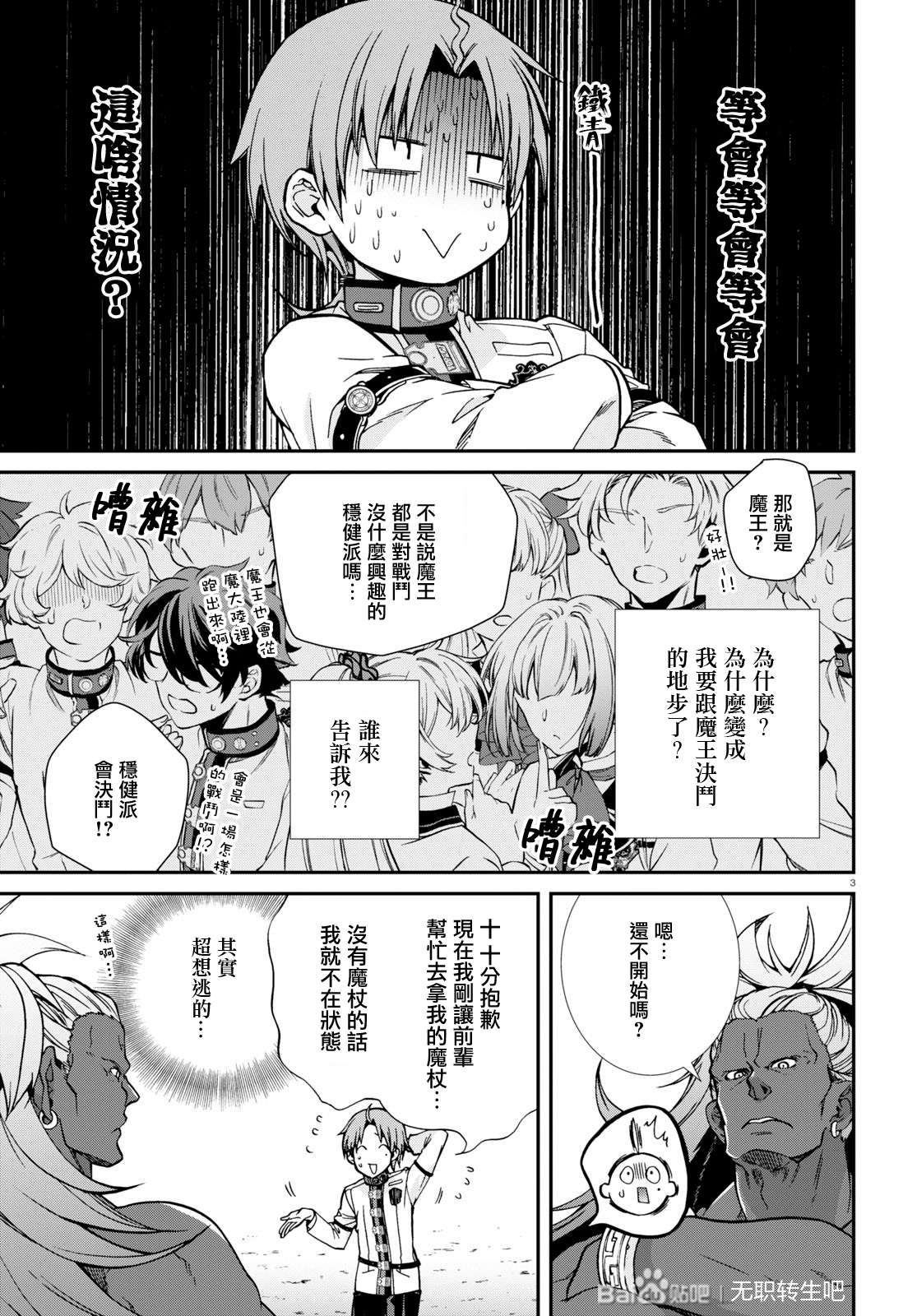 第 3 页