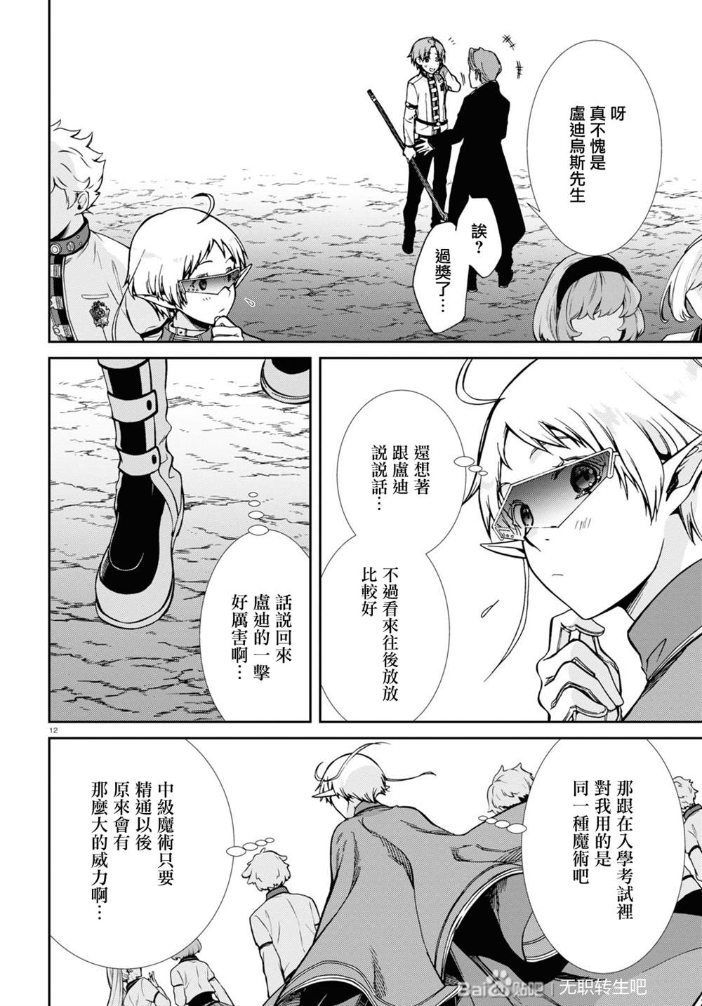 第 13 页