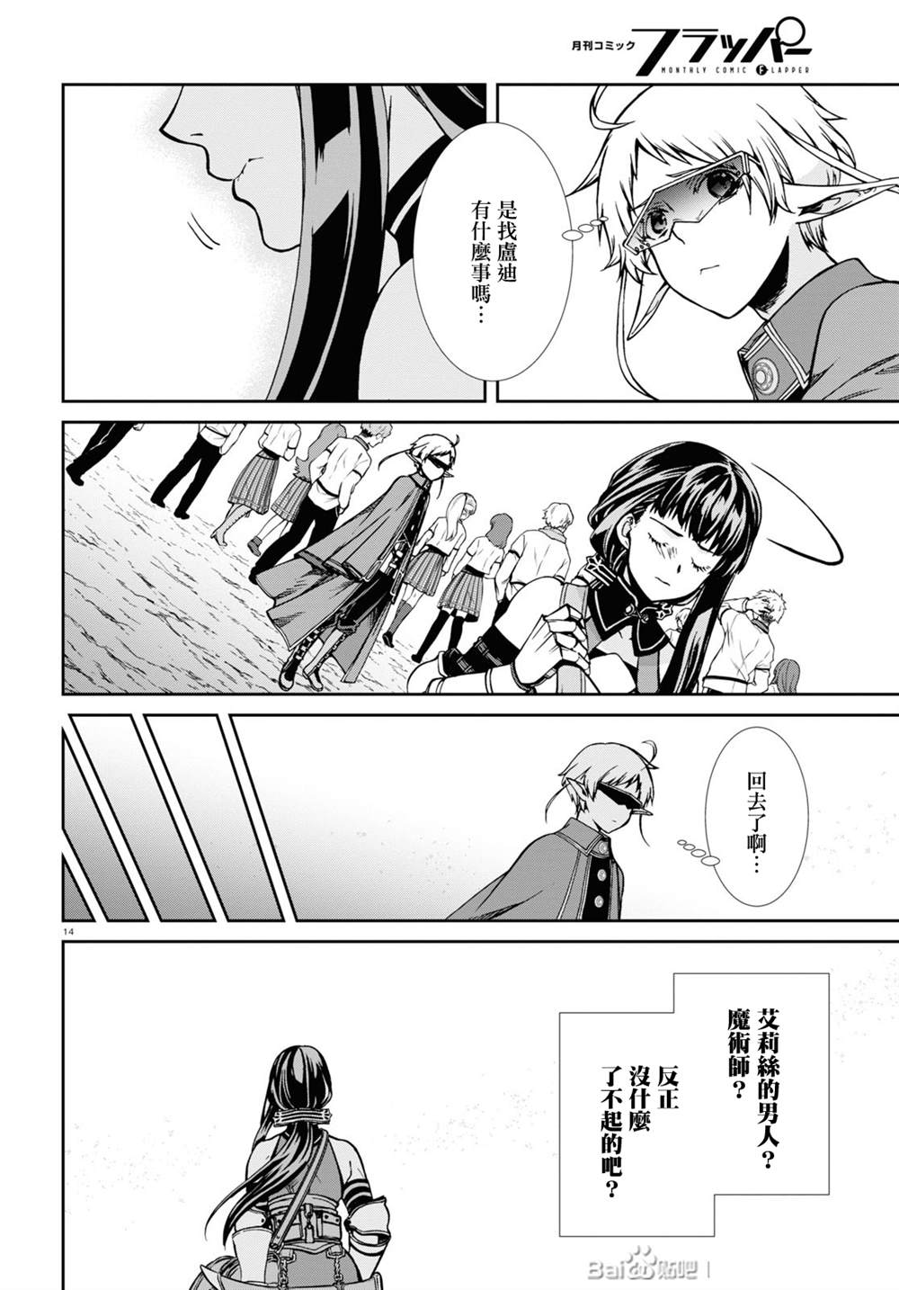 第 15 页