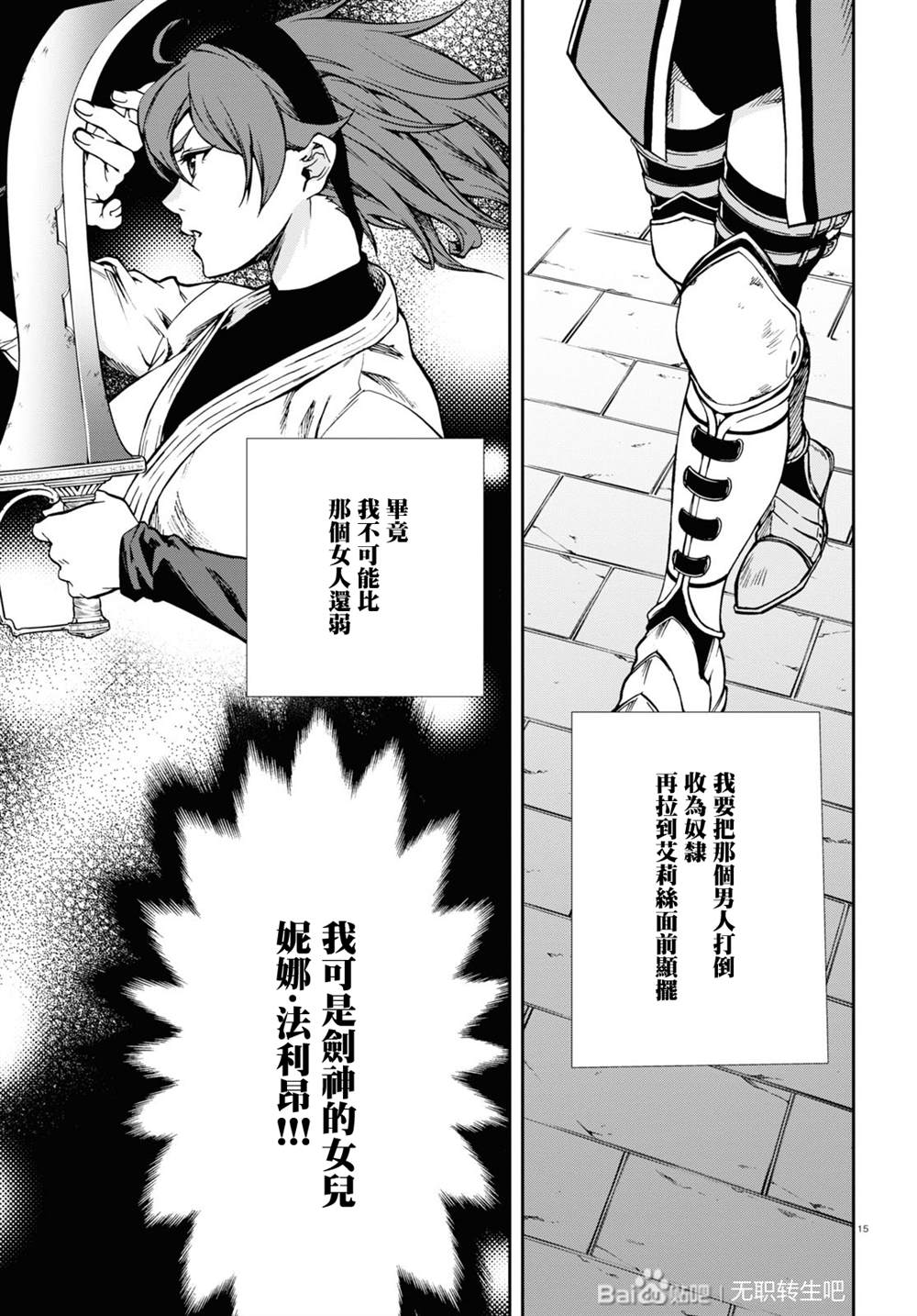 第 16 页