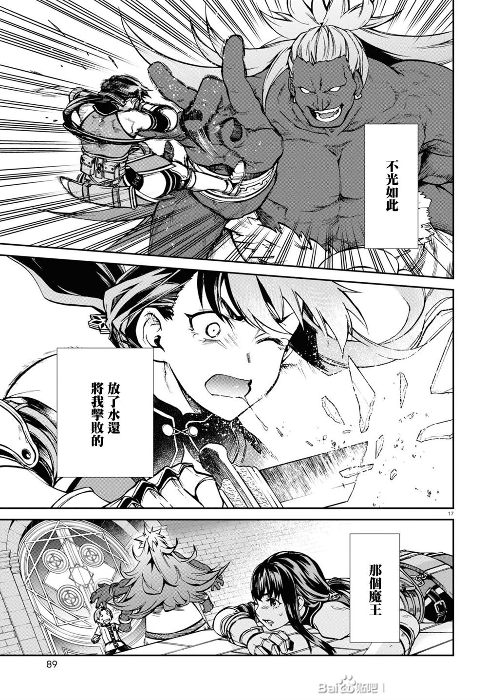 第 18 页