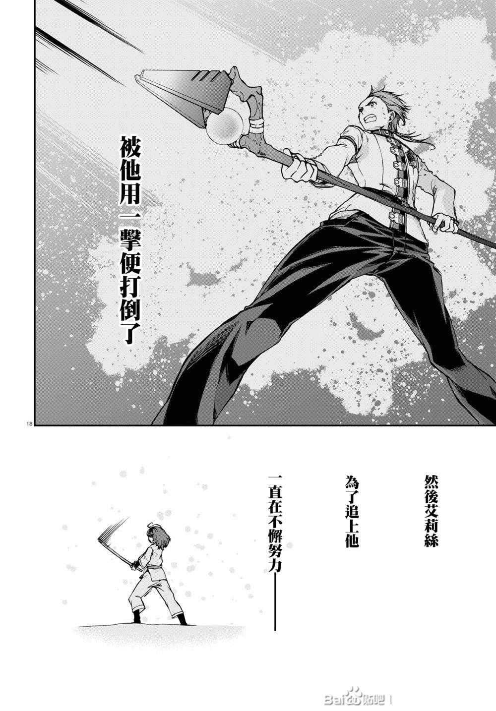 第 19 页