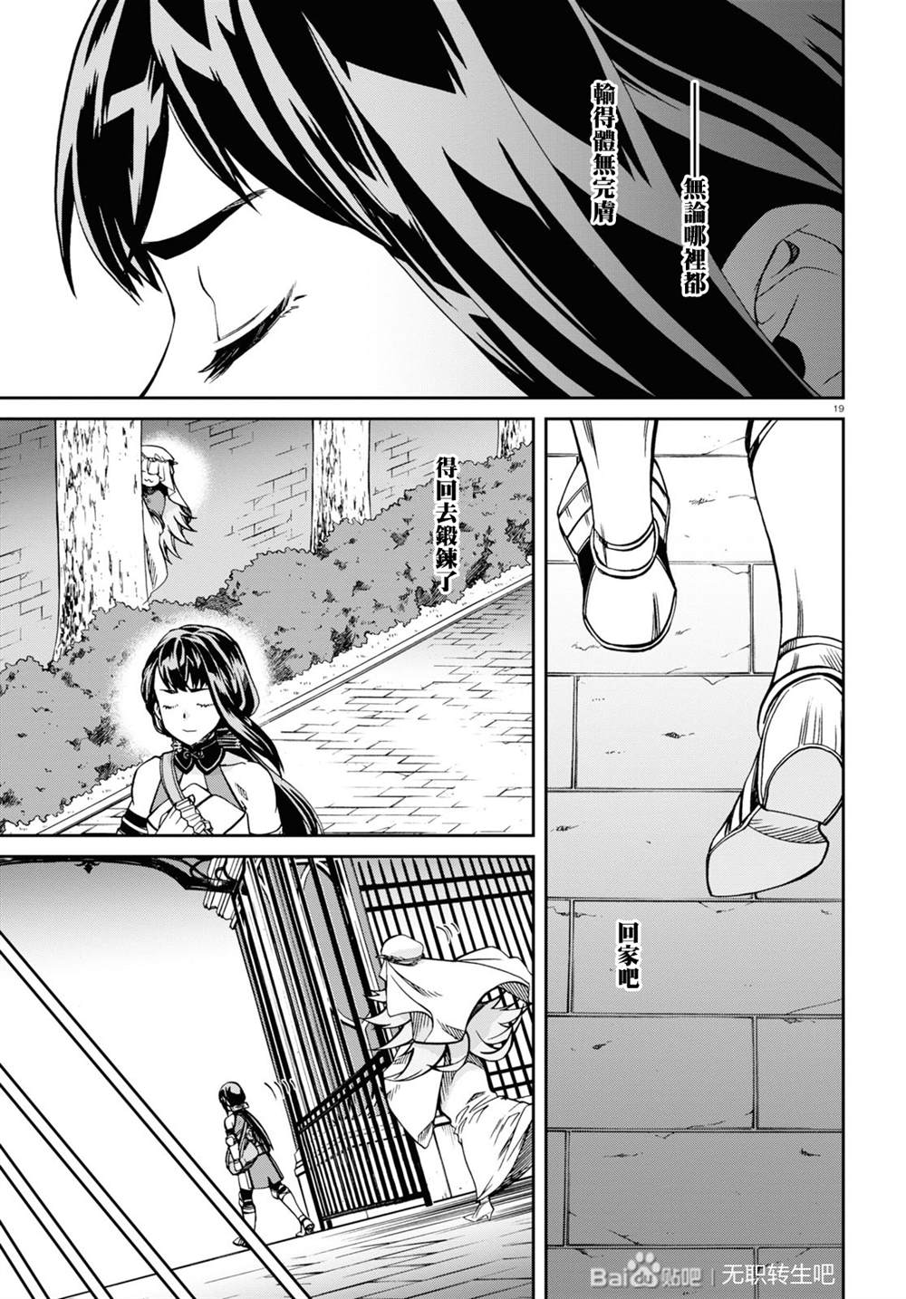 第 20 页