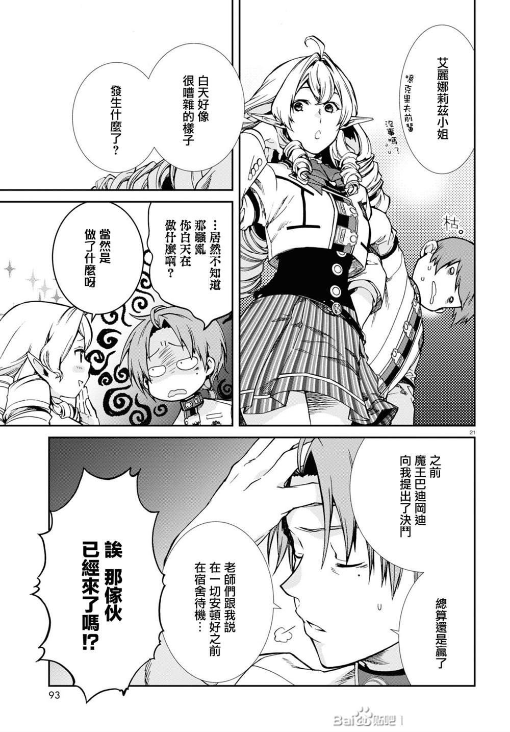 第 22 页