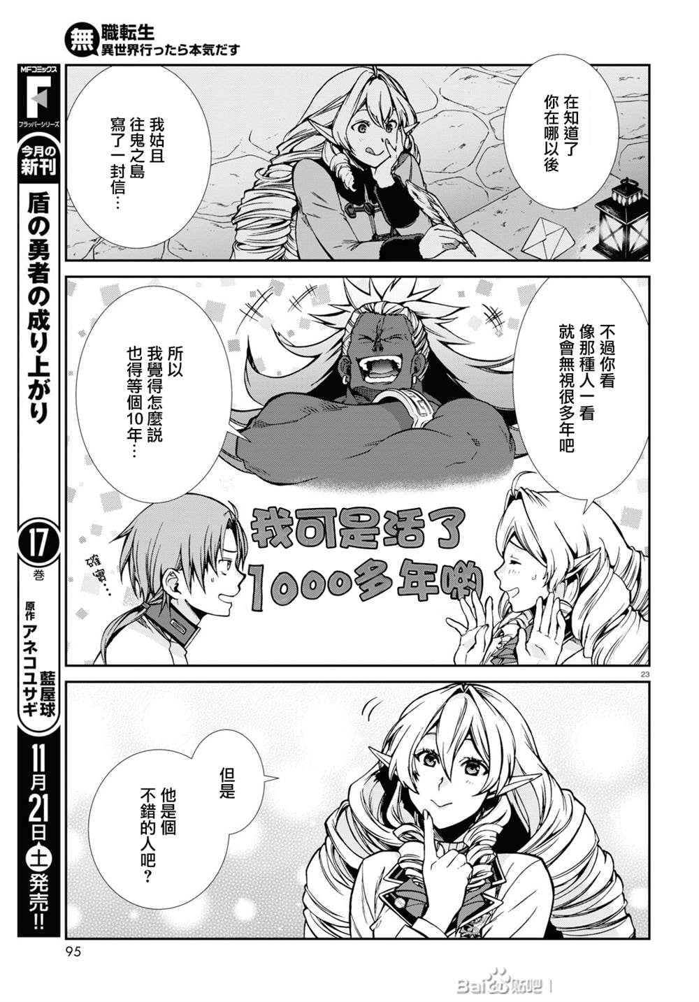第 24 页