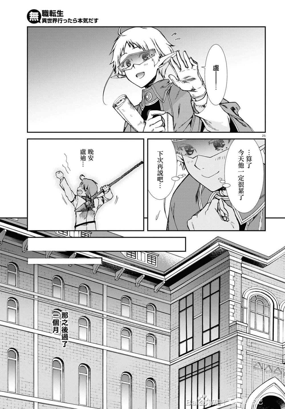 第 26 页