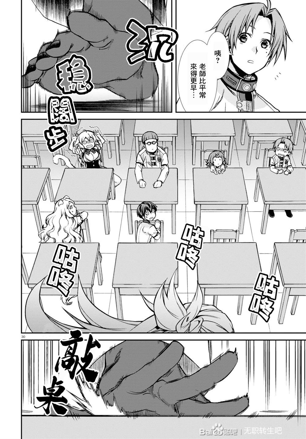 第 31 页