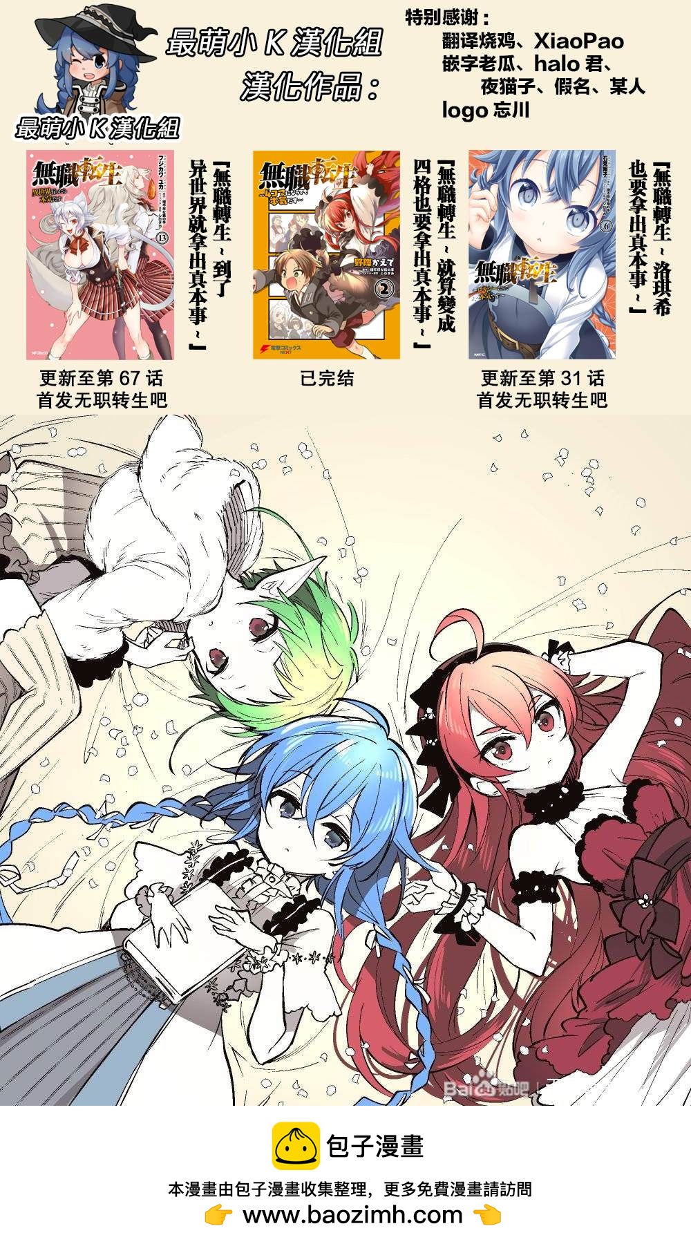 第 37 页