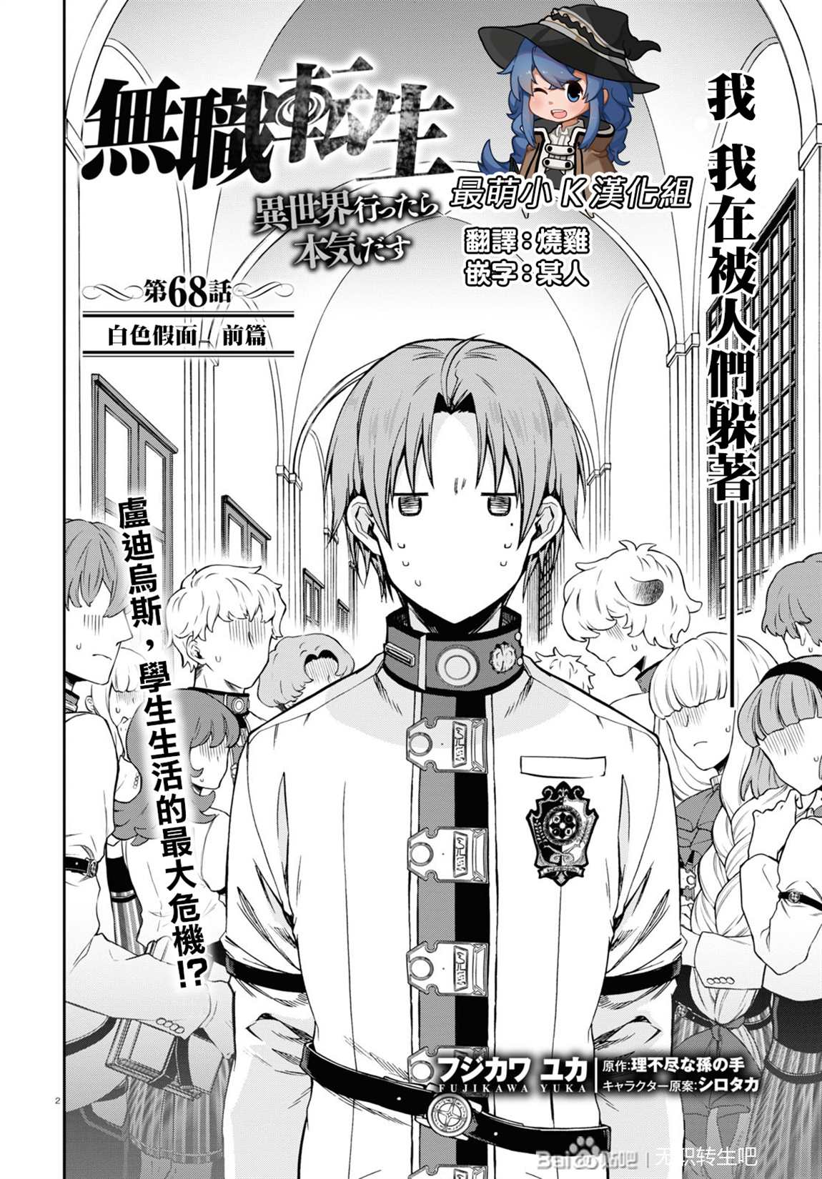 第 2 页